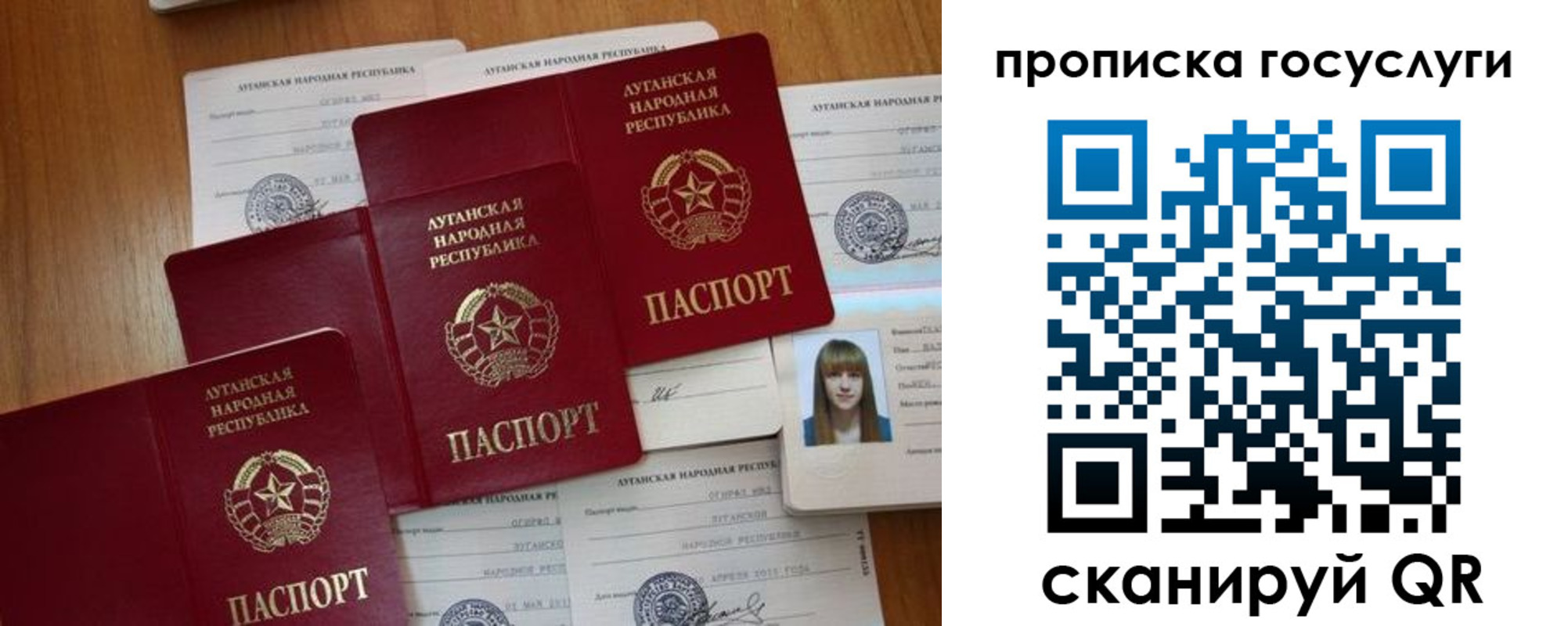 временная регистрация поиск в Новороссийске